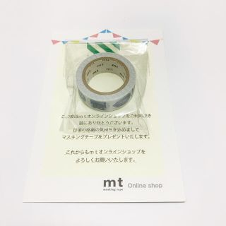 エムティー(mt)のmt　マスキングテープ　ノベルティ　カモイ　11月 オンラインショップ限定(テープ/マスキングテープ)