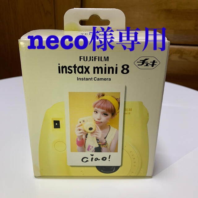 富士フイルム(フジフイルム)のFUJIFILM instax mini 8 スマホ/家電/カメラのカメラ(フィルムカメラ)の商品写真