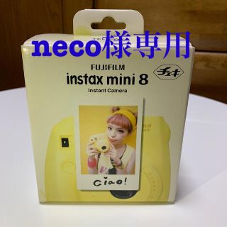 フジフイルム(富士フイルム)のFUJIFILM instax mini 8(フィルムカメラ)