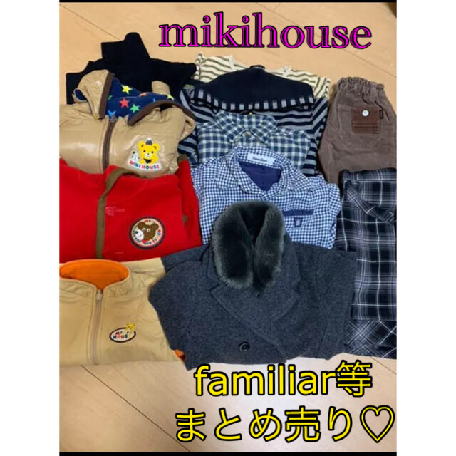 mikihouse(ミキハウス)のさなちょ様♡ MIKIHOUSE、familiar等　まとめ売り キッズ/ベビー/マタニティのキッズ服男の子用(90cm~)(その他)の商品写真