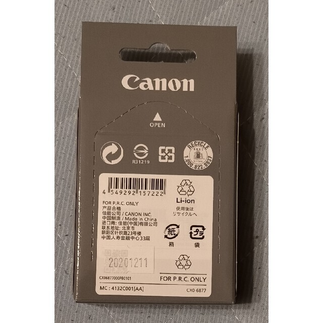 Canon(キヤノン)の新品 Canon 純正バッテリー LP-E6NH　 スマホ/家電/カメラのカメラ(その他)の商品写真