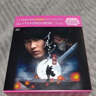 イルジメ dvdボックス(韓国/アジア映画)