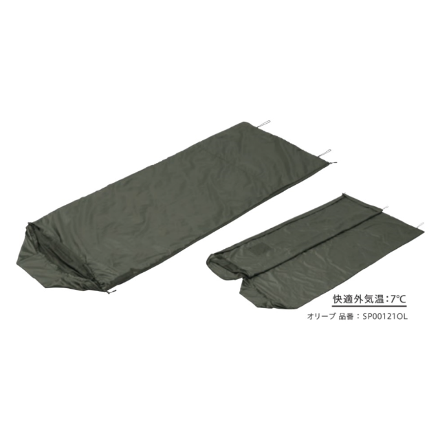 Snugpak（スナグパック） Jungle　ジャングルバッグ　寝袋　シュラフ