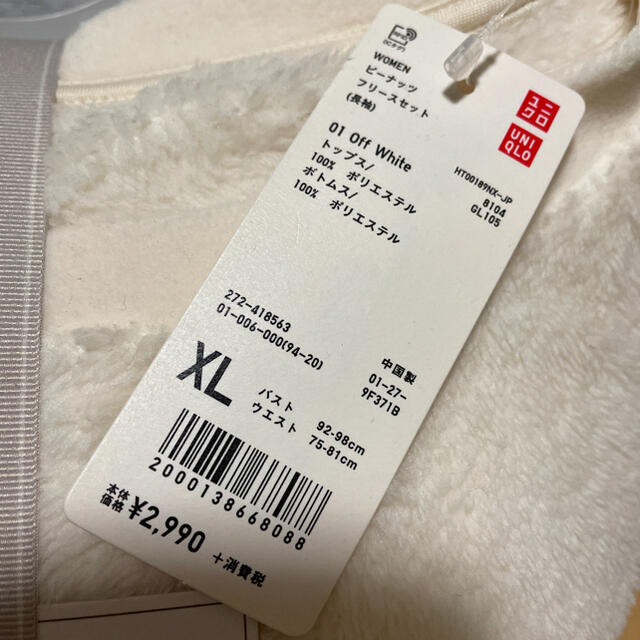 完売品UNIQLO ユニクロ　スヌーピー　フリースセット　Lサイズ