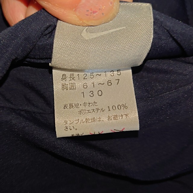 NIKE(ナイキ)のナイキ　リバーシブルベスト キッズ/ベビー/マタニティのキッズ服男の子用(90cm~)(ジャケット/上着)の商品写真