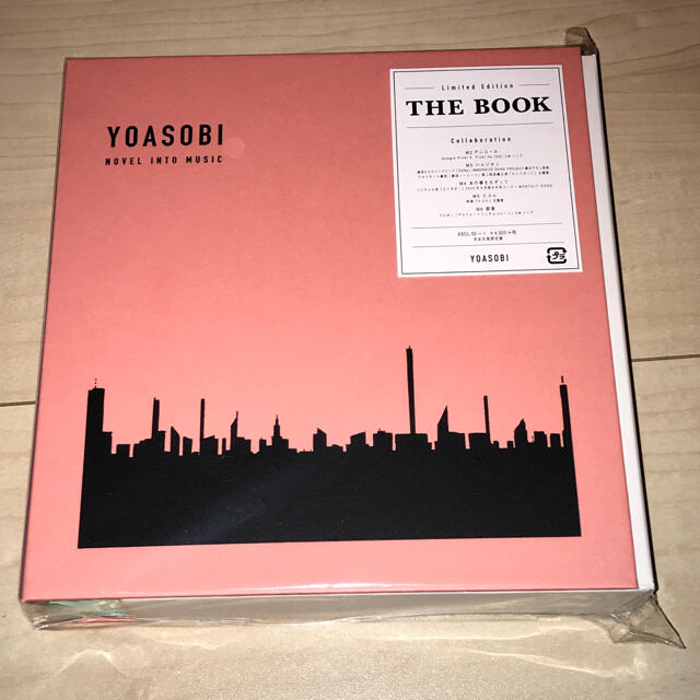 ☆THE BOOK☆YOASOBI☆新品