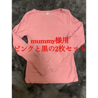 ユニクロ(UNIQLO)の【お値下げ】リブボートネックT 長袖　UNIQLO(Tシャツ(長袖/七分))