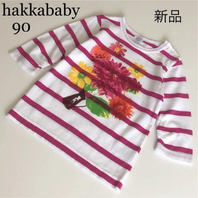 hakka baby(ハッカベビー)の専用！新品！ハッカベビー　七分袖　シャツお花　ミキハウス　ファミリア メゾピアノ キッズ/ベビー/マタニティのキッズ服女の子用(90cm~)(Tシャツ/カットソー)の商品写真