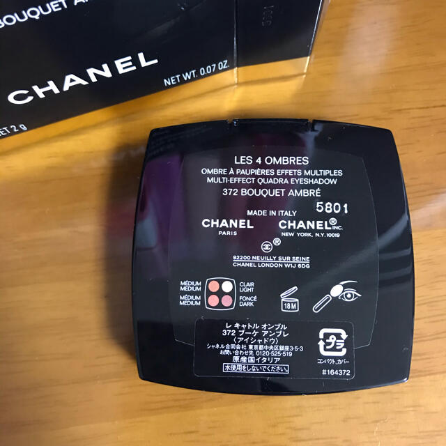 低価在庫あ CHANEL ブーケ アンブレ ＊限定の通販 by あいり's shop｜シャネルならラクマ - シャネル レキャトルオンブル