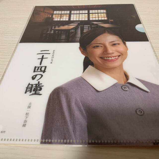 【新品・未使用】松下奈緒さんグッズ