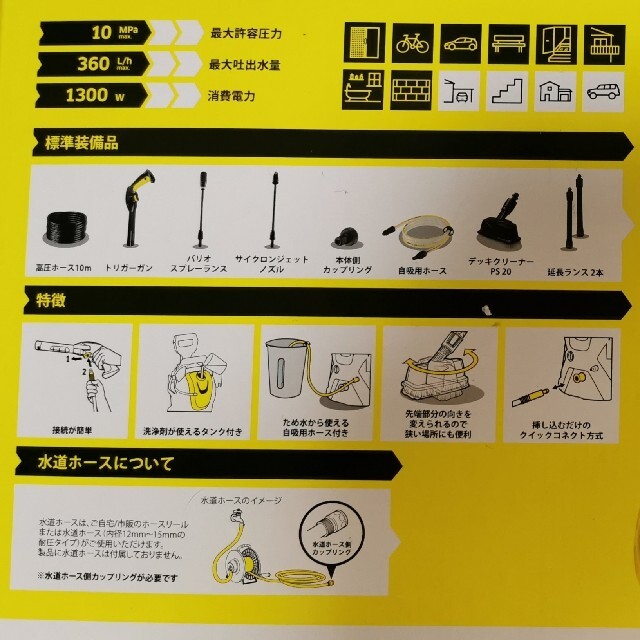 ケルヒャー 高圧洗浄機 K3 サイレントベランダ 60Hz 西日本