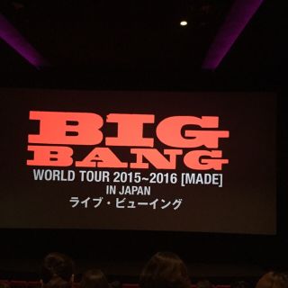 ビッグバン(BIGBANG)のビッグバン ライブビューイングチケット (ミュージシャン)