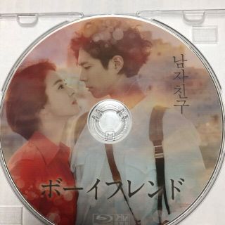 ボーイフレンドBlu-ray(韓国/アジア映画)