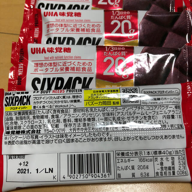 UHA味覚糖(ユーハミカクトウ)の大特価！UHA味覚糖　プロテインバー　SIXPACK  食品/飲料/酒の健康食品(プロテイン)の商品写真