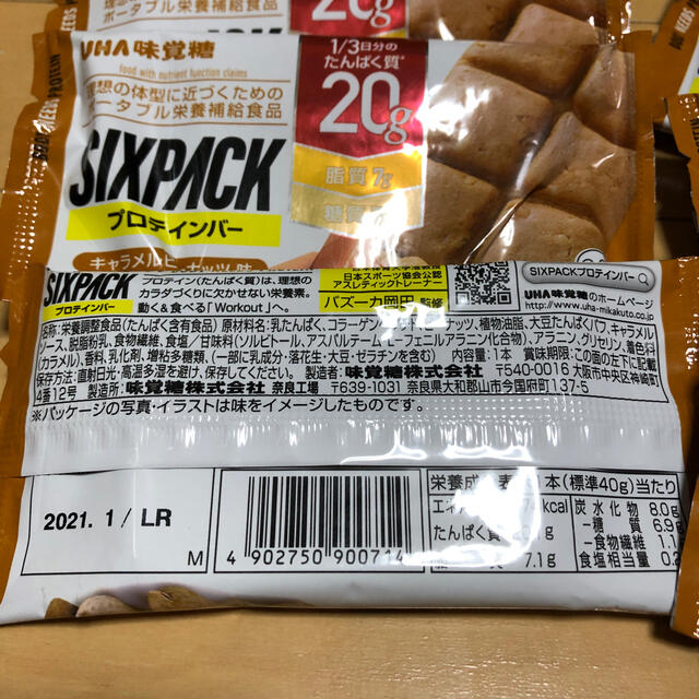 UHA味覚糖(ユーハミカクトウ)の大特価！UHA味覚糖　プロテインバー　SIXPACK 食品/飲料/酒の健康食品(プロテイン)の商品写真