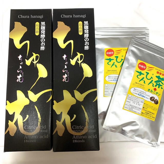 ちゅら花 黒麹発酵酢 720ml＋さんぴん茶　2セット