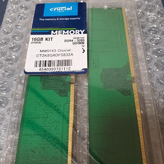 メモリ　ddr4 3200 8gb×2枚　計16gb