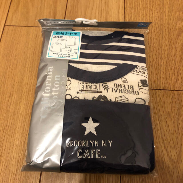 西松屋(ニシマツヤ)の長袖シャツ　80サイズ キッズ/ベビー/マタニティのベビー服(~85cm)(肌着/下着)の商品写真