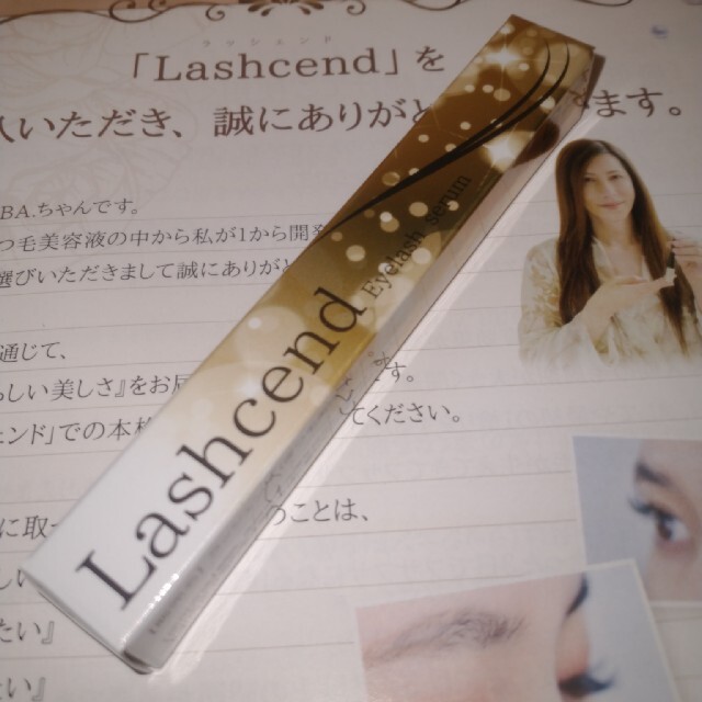 ラッシェンド　まつ毛美容液　lashcend eyelash serum