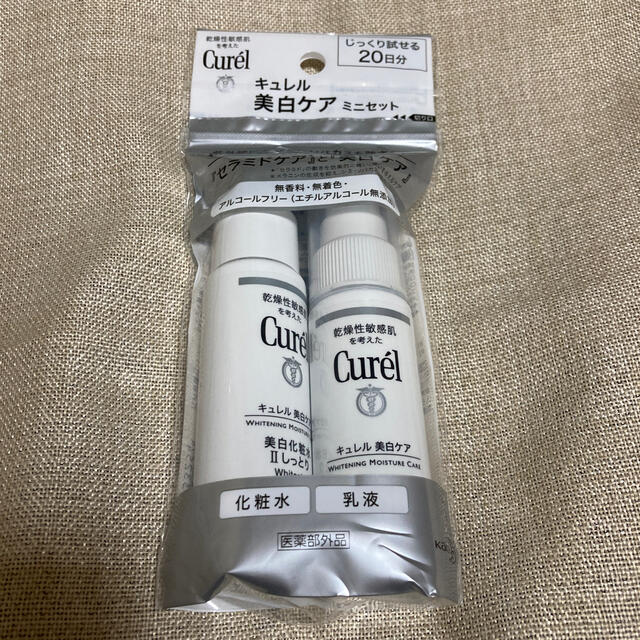 Curel(キュレル)のキュレル 美白ケア ミニセット(1セット) コスメ/美容のキット/セット(サンプル/トライアルキット)の商品写真