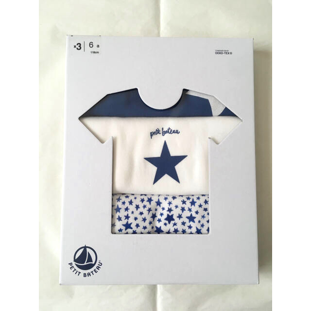 PETIT BATEAU(プチバトー)の新品  プチバトー  6ans  星 プリント 半袖Ｔシャツ３枚組 キッズ/ベビー/マタニティのキッズ服男の子用(90cm~)(下着)の商品写真