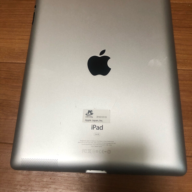 iPad 第3世代