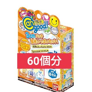 バンダイ(BANDAI)の canバッチgood素材(おもちゃ/雑貨)