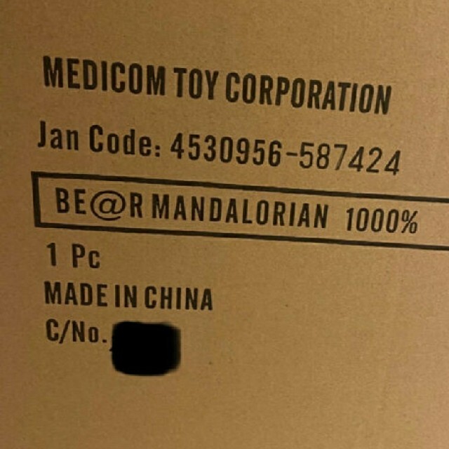 MEDICOM TOY(メディコムトイ)のBE@RBRICK MANDALORIAN 1000%  エンタメ/ホビーのフィギュア(その他)の商品写真