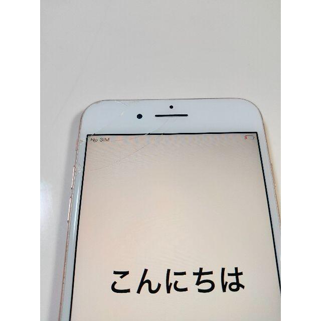 iPhone8 plus 64GB シムフリー　ローズゴールド