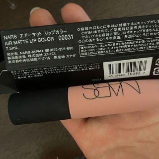 ナーズ(NARS)のrun様　NARS エアーマットリップカラー　31(口紅)