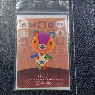 ニンテンドウ(任天堂)のamiibo カード 第4弾 318 パッチ(カード)