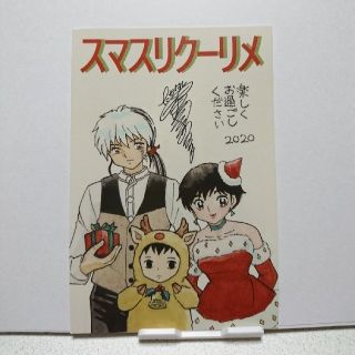 ショウガクカン(小学館)の2020🎁MAO クリスマスカード🔶サンデー ◆マオ(その他)