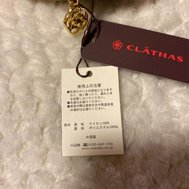 CLATHAS(クレイサス)のclathas 化粧ポーチ レディースのファッション小物(ポーチ)の商品写真