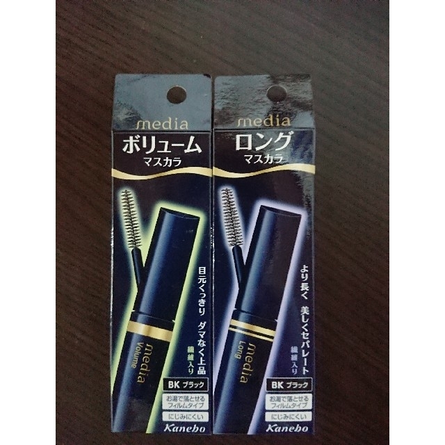 Kanebo(カネボウ)のカネボウ メディア ボリュームマスカラ ロングマスカラ 2個セット コスメ/美容のベースメイク/化粧品(マスカラ)の商品写真