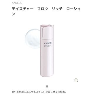 カネボウ(Kanebo)のカネボウ モイスチャー フロウ リッチ ローション<化粧水>180ml(化粧水/ローション)