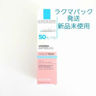 ラロッシュポゼ(LA ROCHE-POSAY)の【 1本】ラロッシュポゼ   UVイデア XL トーンアップ ローズ 新品未開封(化粧下地)