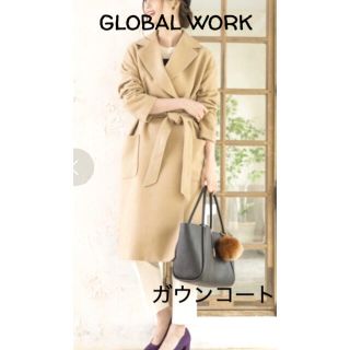 グローバルワーク(GLOBAL WORK)のGLOBAL WORK ガウンコート ロングコート ベージュ(ガウンコート)