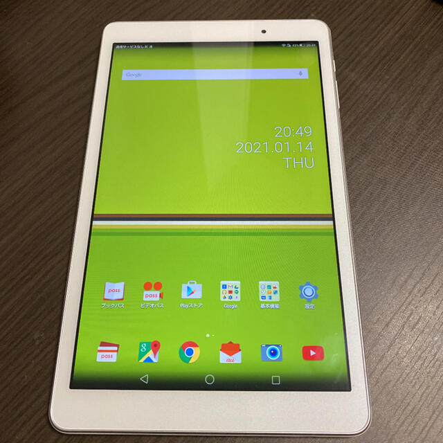 au HWT31 Qua tab 02 タブレット ホワイト