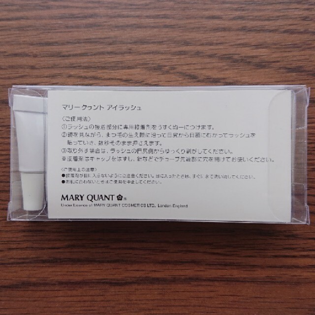 MARY QUANT(マリークワント)のマリークワント つけまつげ コスメ/美容のベースメイク/化粧品(つけまつげ)の商品写真