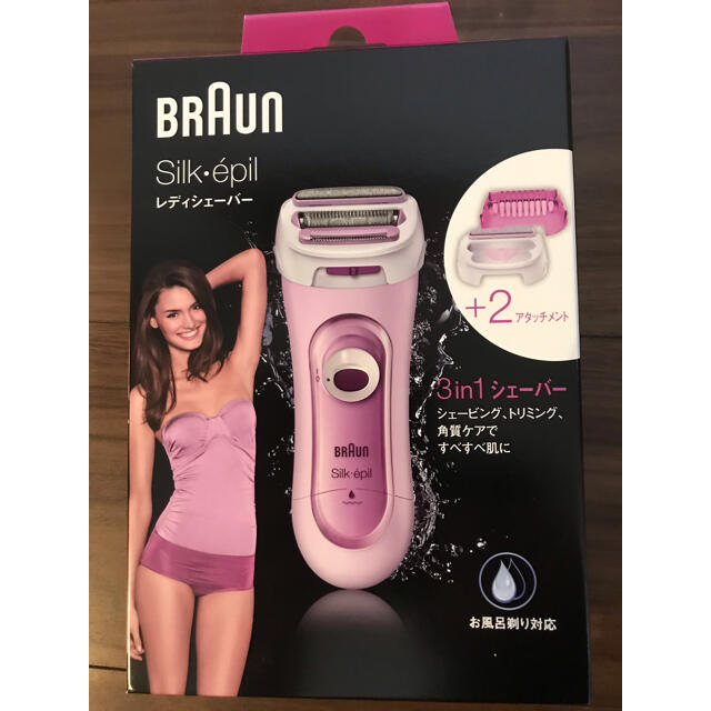 BRAUN(ブラウン)のBRAUN レディーシェイバー スマホ/家電/カメラの美容/健康(レディースシェーバー)の商品写真