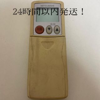 Mitsubishi エアコン 三菱電機の通販 500点以上 フリマアプリ ラクマ