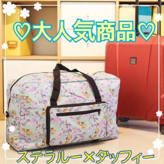 ステラルー ダッフィー 旅行バック ボストンバック ショルダー ピンク(ボストンバッグ)