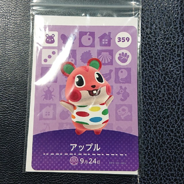 任天堂(ニンテンドウ)のamiibo 第4弾  359 アップル  エンタメ/ホビーのアニメグッズ(カード)の商品写真