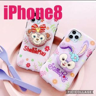 ステラルー(ステラ・ルー)の新品 iPhone8 ステラルー スマホケース ディズニー キャラクター カバー(iPhoneケース)