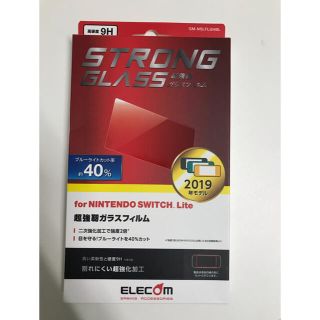 エレコム(ELECOM)のエレコム製　ニンテンドースイッチ用　ブルーライトカット　二次強化ガラスフィルム(家庭用ゲーム機本体)