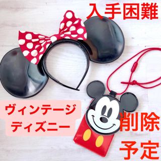 4ページ目 ディズニー セット カチューシャの通販 1 000点以上 Disneyのレディースを買うならラクマ