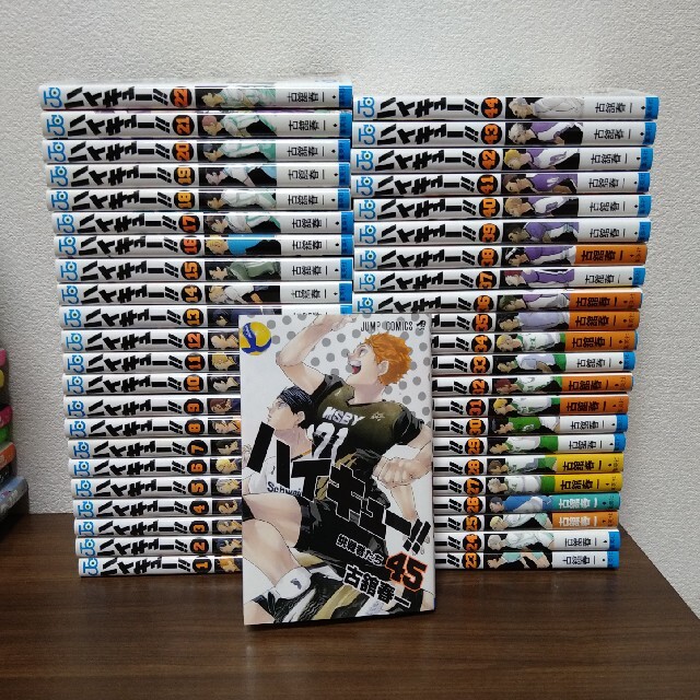 ハイキュー 1〜45巻 全巻セット 売上超高品質 エンタメ/ホビー | bca