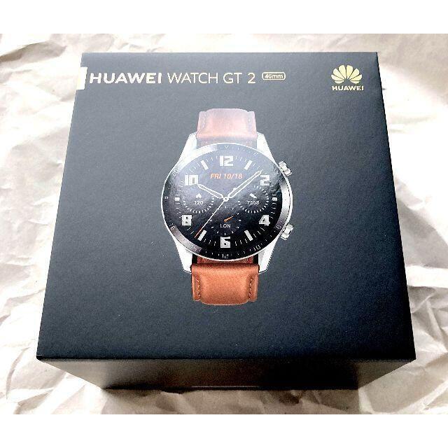 HUAWEI WATCH GT2 46mm クラシック