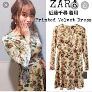 ザラ(ZARA)のzara ベロア素材柄ワンピース(ひざ丈ワンピース)