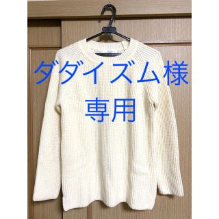 ビームス(BEAMS)の【美品】BEAMS LIGHTS オフホワイトニット‼︎(ニット/セーター)